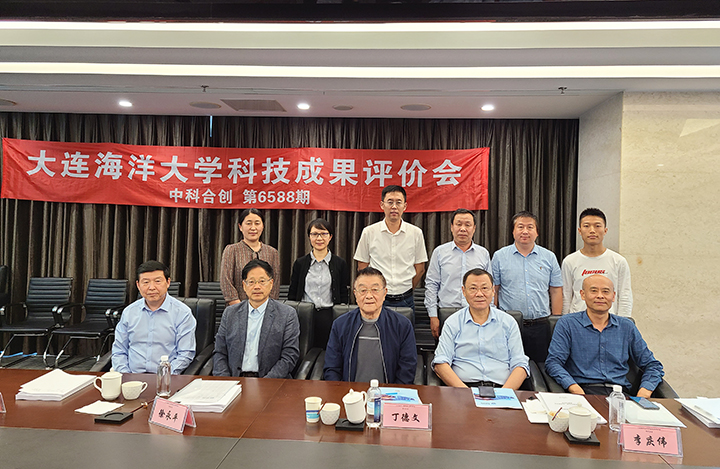 大连海洋大学2个项目 anli.jpg